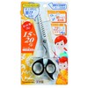 Green Bell For Home, Haircuts Supplies Stainless Steel Shaggy Scissors