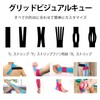 テーピングテープ 3巻入 5cm x 5m キネシオロジーテープ キネシオ テープ 筋肉・関節をサポート 通気性