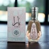 Yara Lattafa 50mL (1.7oz) Eau De Parfum Perfume Spray by