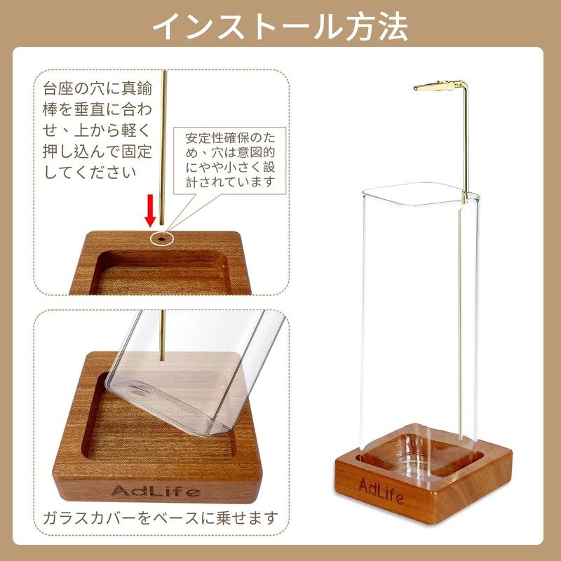 AdLife Ash-Free Hanging Incense Stick Holder Incense Burner Glass Brass