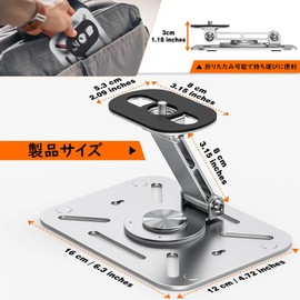 Projector Stand, Tabletop Type, 360 Degree Rotation Angle Adjustable, Metal Base for Stable Storage, Space-Saving Design, 1/4" Screw, Silver