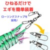 GeneX Octopus Snaps Strength 88.2 lbs (40 kg) Double Specifications