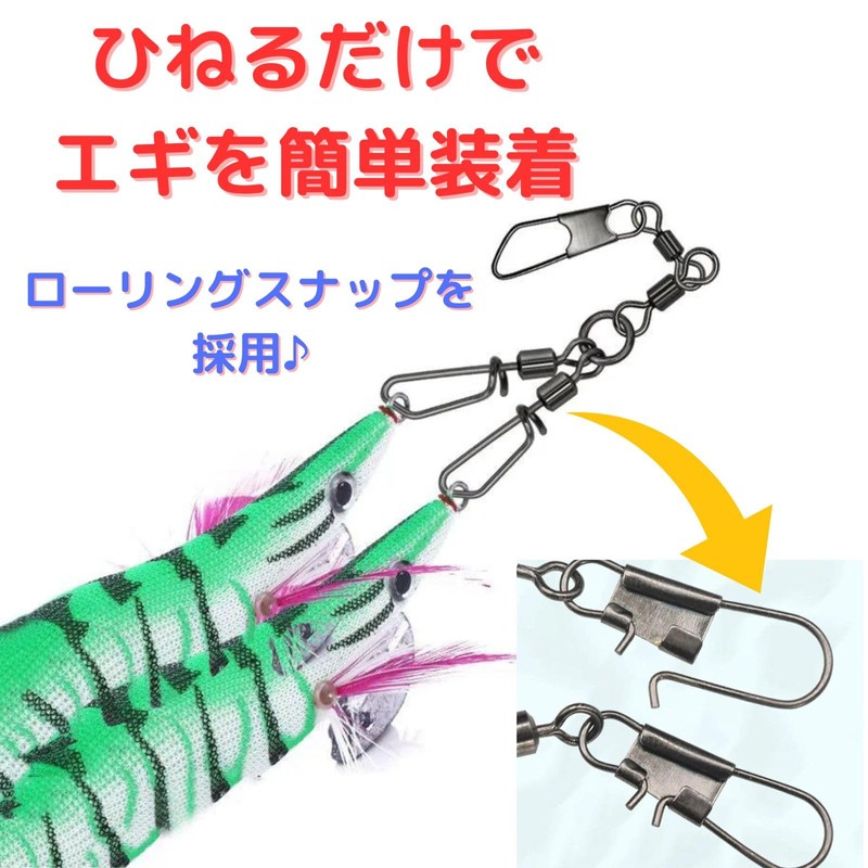 GeneX Octopus Snaps Strength 88.2 lbs (40 kg) Double Specifications