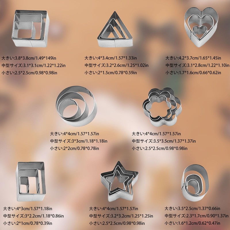 Cookie Molds, Set of 24, Stainless Steel, Heart, Star, Round,