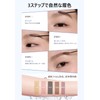 Aztk Eyebrow Mascara, Natural, Blackening, Eyebrow Mascara, Thin Eyebrow Dye