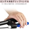 Aluminum Brake Levers for Bicycles, Left and Right Set, Aluminum