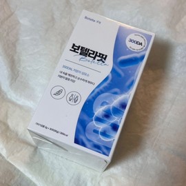 Botella Fit Low Molecular Fiber Dietary Fiber 30 packets / 보텔라핏 저분자 섬유소 식이섬유 30포