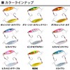 DAIWA Metal Jig, Flat Jigg, Hirametal R, 1.1 oz (30