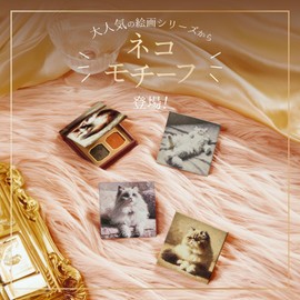 MilleFee My Kitty Eye Palette (03 Cats with Tricolor Cats), 4 Colors, Eyeshadow, Glitter, Orange, Brown, Makeup