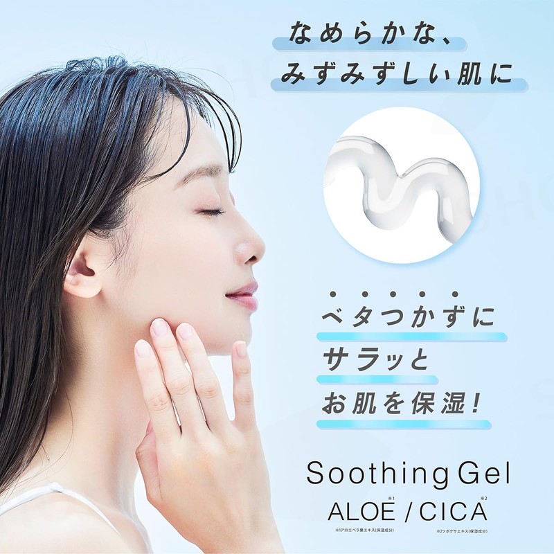 Shobido PT81571 Soothing Gel Aloe