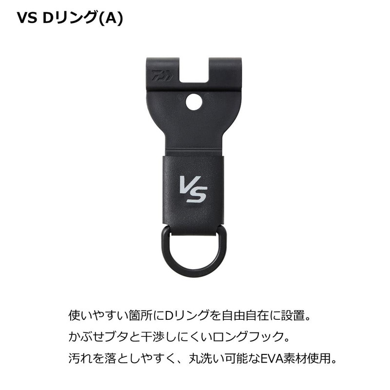Daiwa VS D-Ring (A), Black