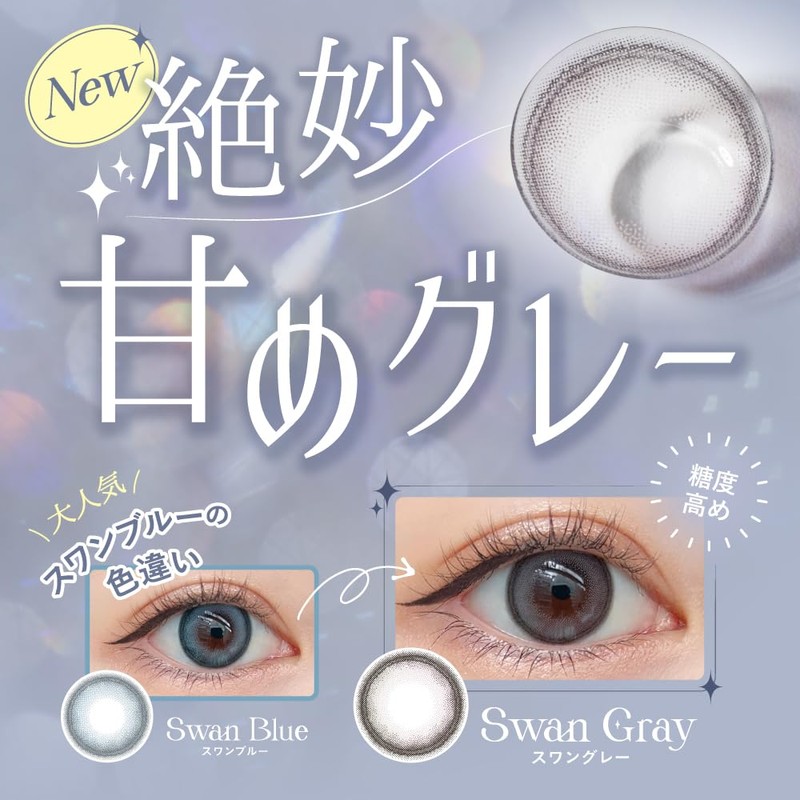 [ 益若つばさ プロデュース ] カラコン エンジェルカラー バンビ ワンデー angelcolor bambi