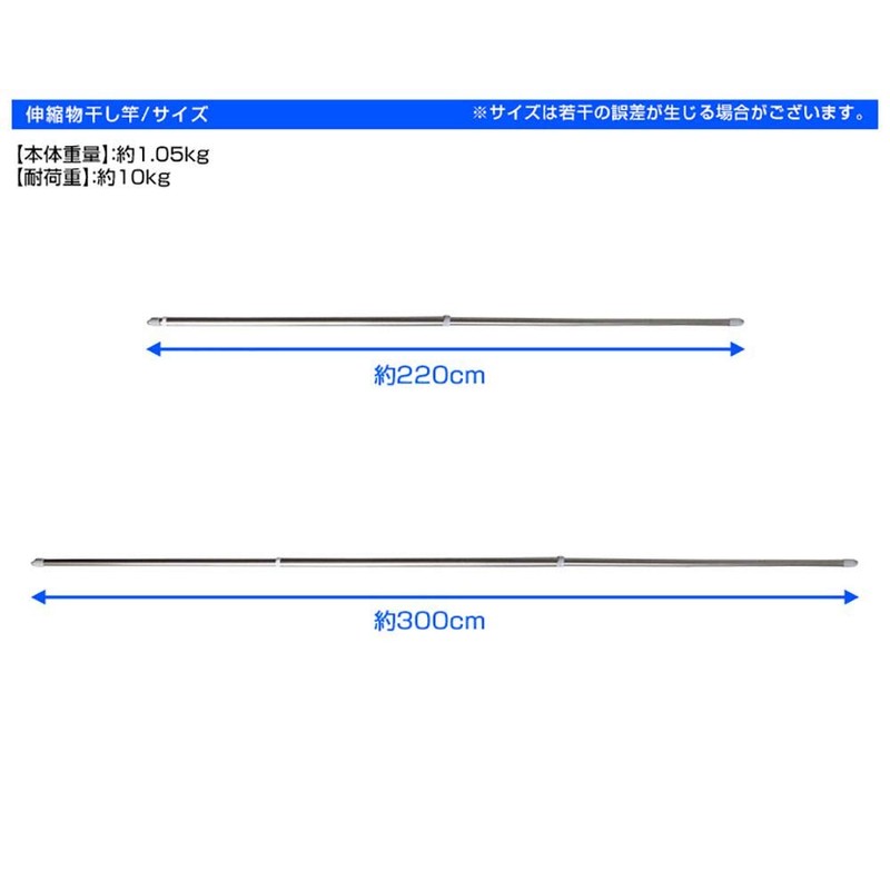 WEIMALL Clothesline Extendable, 6.9 - 9.8 ft (2.2 - 3