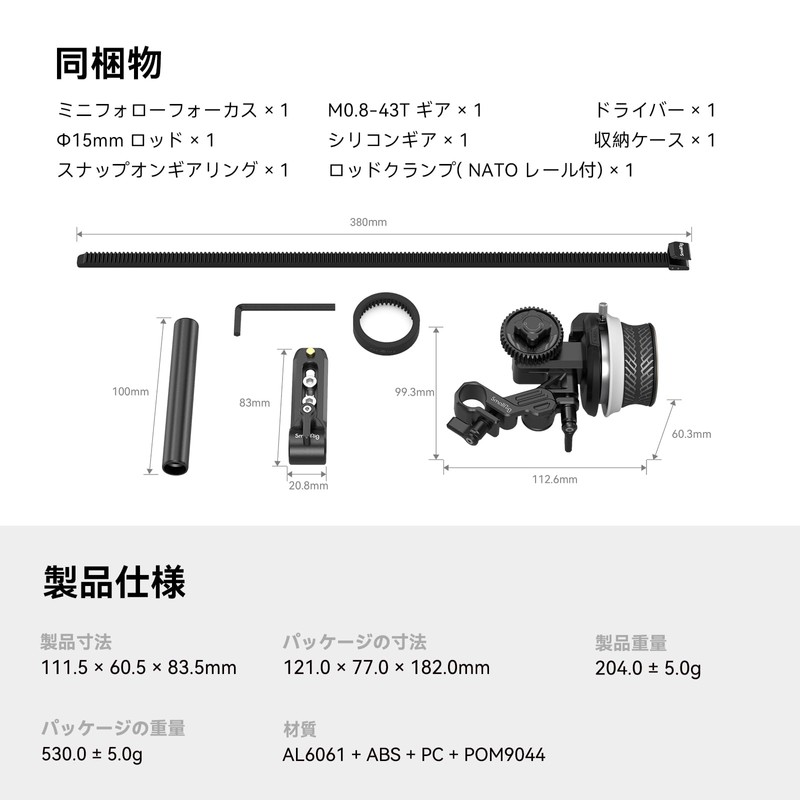 SmallRig 3010C Mini Follow Focus F40 Anti-Slip Sweat Compatible AB