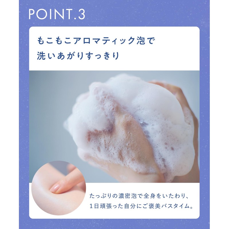 YOLU | Body Soap Refill Calm Night Care Body Soap