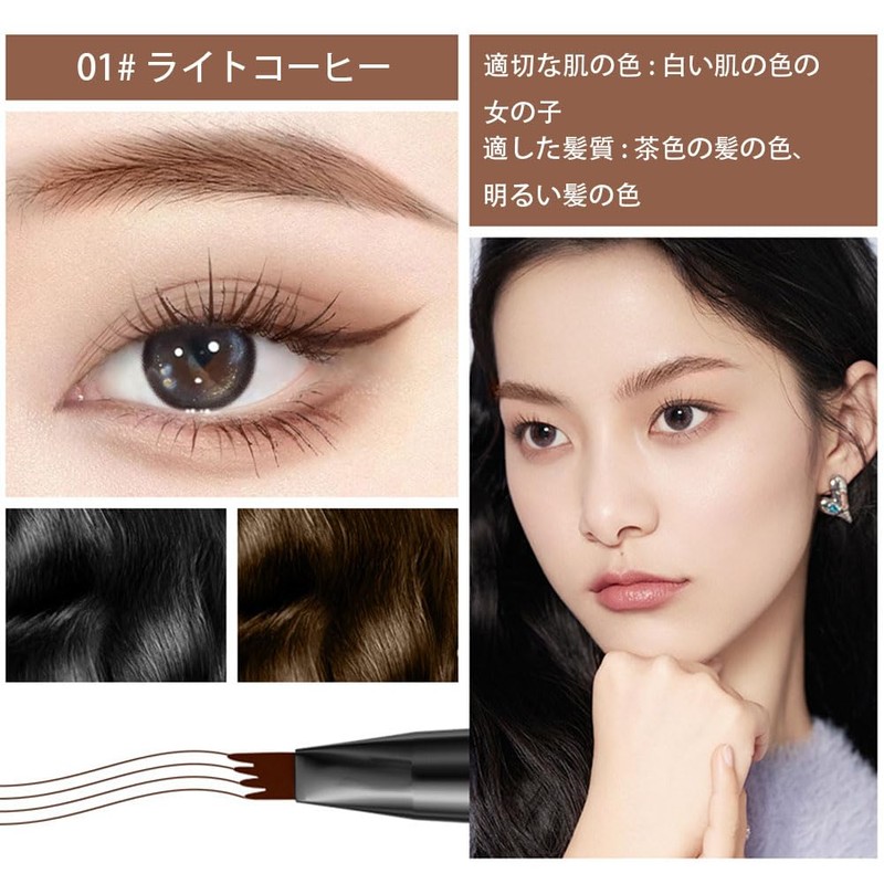 GECOMO 4 Prong Eyebrow Pencil, Non-Falling, Quick Dry Makeup, 36H