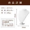 SAKURAN Necklace, Torso, Accessory Display Stand, For Display, Jewelry Storage,