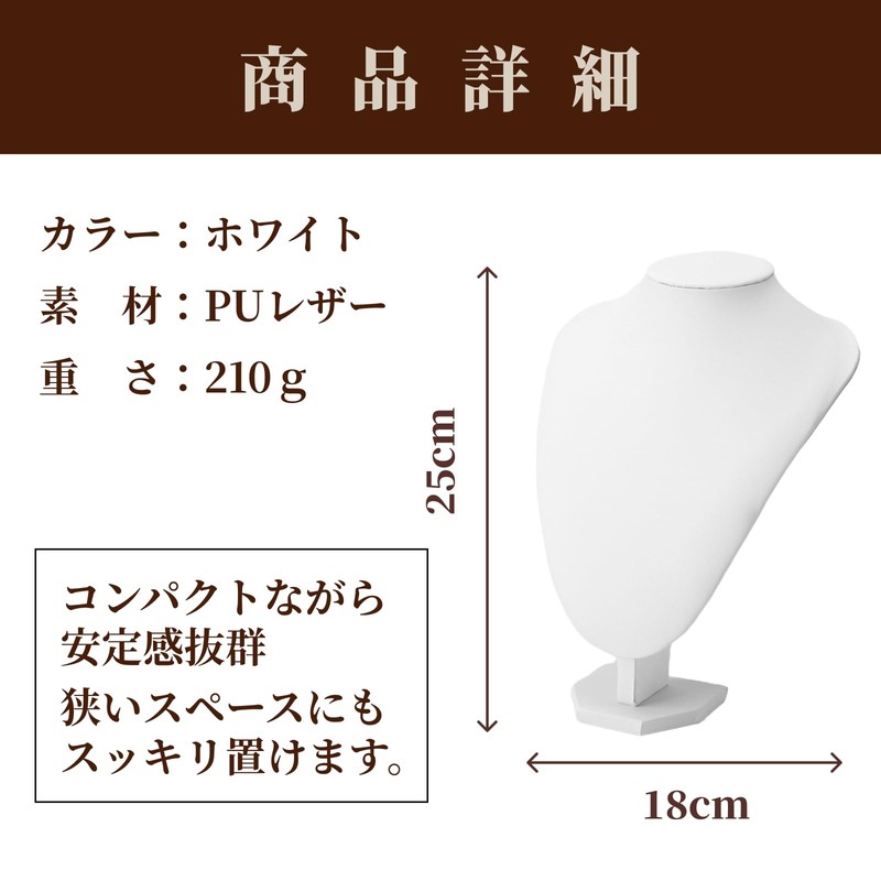 SAKURAN Necklace, Torso, Accessory Display Stand, For Display, Jewelry Storage,
