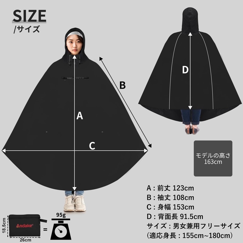 Andake Bicycle Raincoat, Poncho, Unisex, Lightweight, Storage Pocket, Portable, Compact,