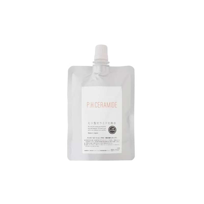 Natural Human Shaped Ceramide Lotion (Happy Lotion PHC) 3.4 fl