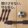 Lubonarier Baby Guard Cabinet Locks 6 Brown Child Rock (Brown)