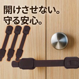 Lubonarier Baby Guard Cabinet Locks 6 Brown Child Rock (Brown)