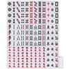 Yellow Mountain Imports Professional Chinese Mahjong Game Set, Double Happiness