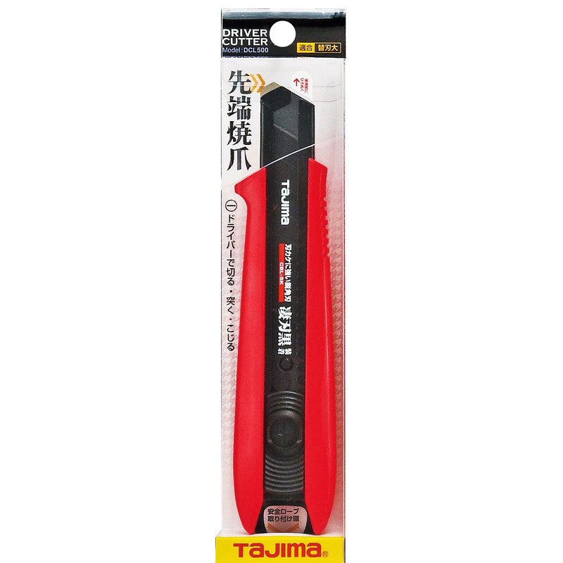 Tajima DCL500PRCL Screwdriver Cutter L500 Auto Lock, Plum Red, Compatible