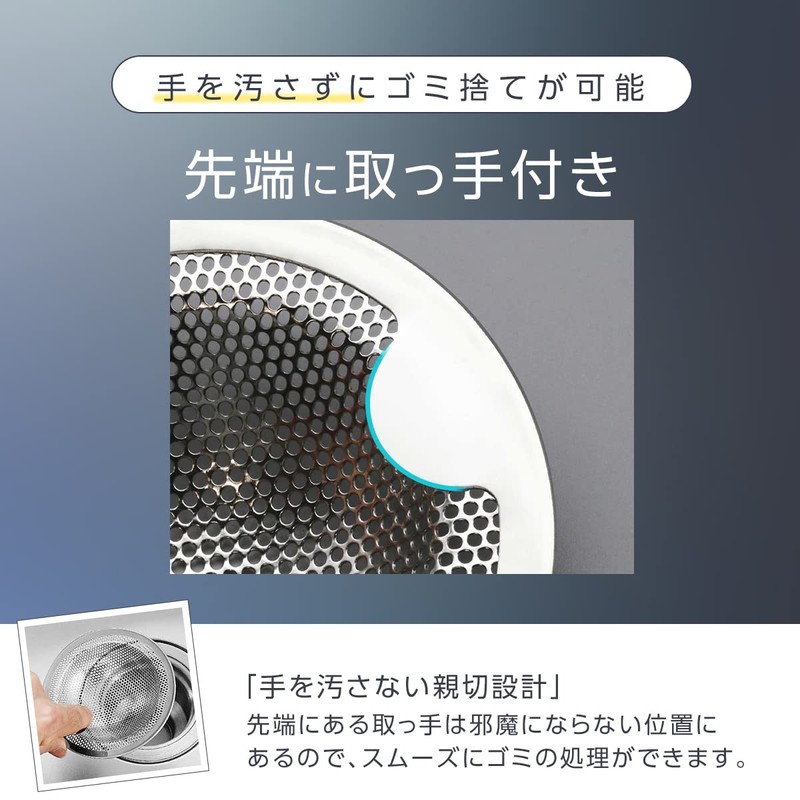 TOKAIZ TST-002 Drainage Drainage Outlet Garbage Receptor Stainless Steel Unit