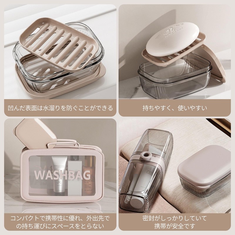 aninako Soap Case, Soap Dish with Lid, Soap Box, Solid