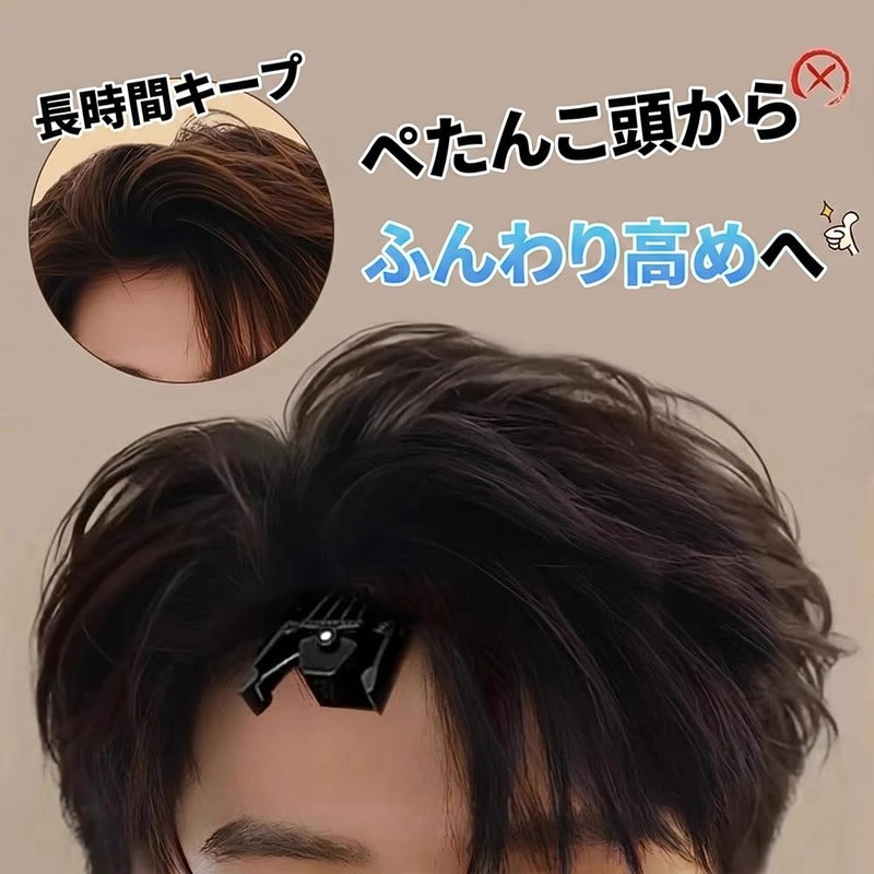 CHENLONB ヘアボリュームピンチャー ャドーヘアブラシ 2点セット 根元立ち上げクリップ ナチュラルスタイル ふんわりボリュームピンチャー 男女兼用 ヘアスタイリング用
