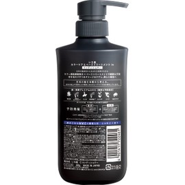 Ichikami Color Care Hair Conditioner 480 ml
