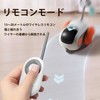 Electric Cat Toy Car, Interactive Electric Cat Toy, Smart Remote