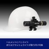 GENTOS Genuine Flashlight HH-02 Helmet Holder for SG-337R