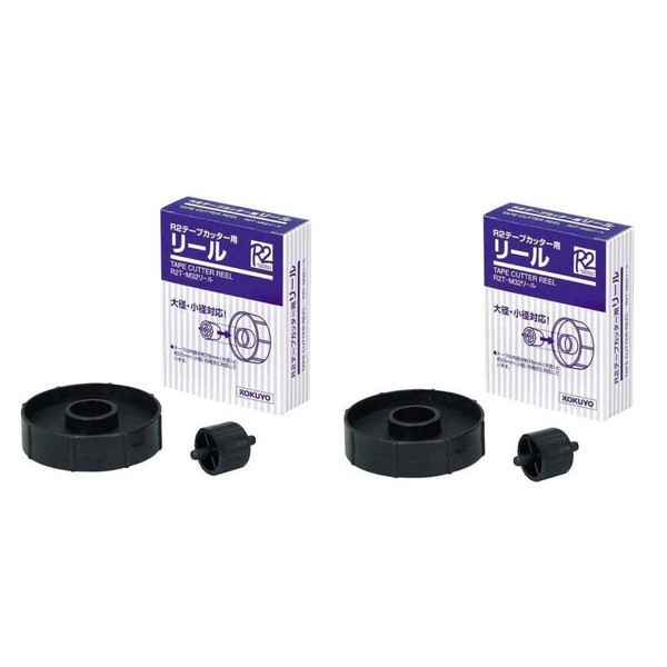 Kokuyo R2 Tape Cutter for Reel