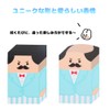 HAUUFENN Eraser, Elementary School Students, Fade, Fun, Uncle Design, Funny