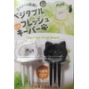 Vegetable cat fresh keeper 2 pcs