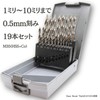 Gracat Professional Grade EASY BOOST Drill Bits 19-Piece Set HSS