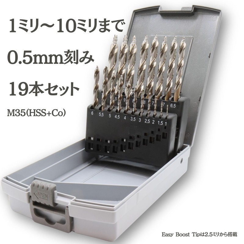 Gracat Professional Grade EASY BOOST Drill Bits 19-Piece Set HSS