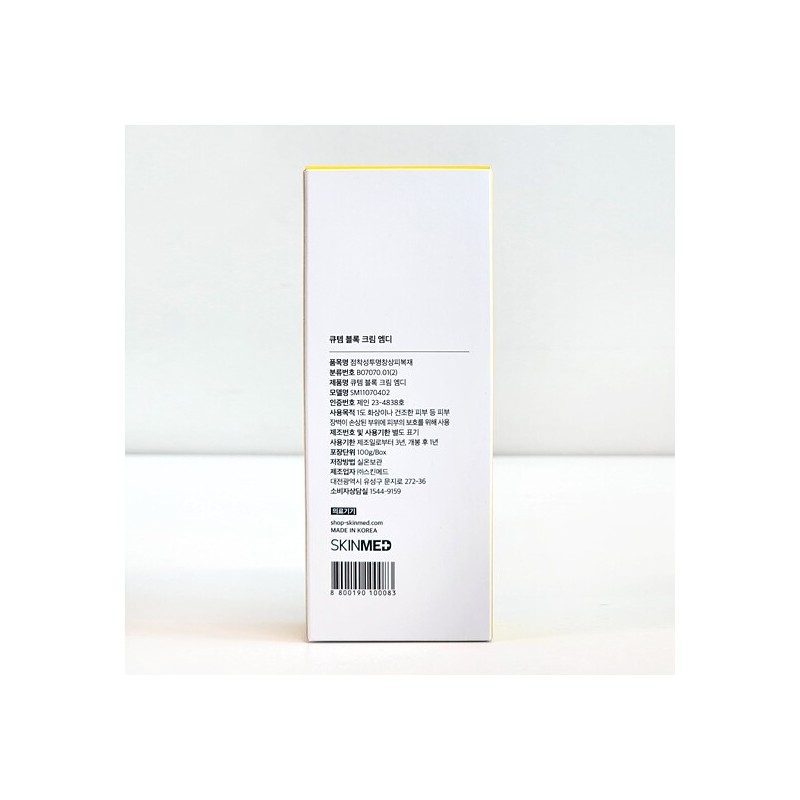 Q-TEM Block Cream MD Cream 100g / 큐템 블록크림 MD