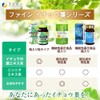 イチョウの葉エキス粒【３本セット】ファイン