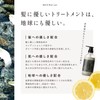 IKUE Multilayer Treatment, Citrus, 15.2 fl oz (450 ml), Salon