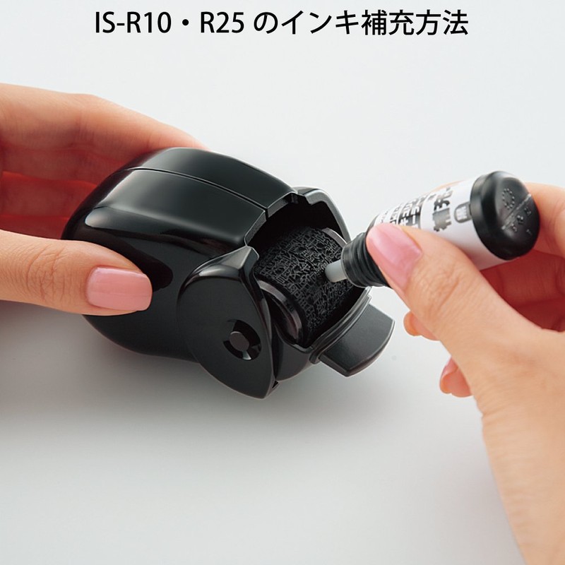 コクヨ(KOKUYO) セキュリティローラースタンプ かくしタロー IS-R100