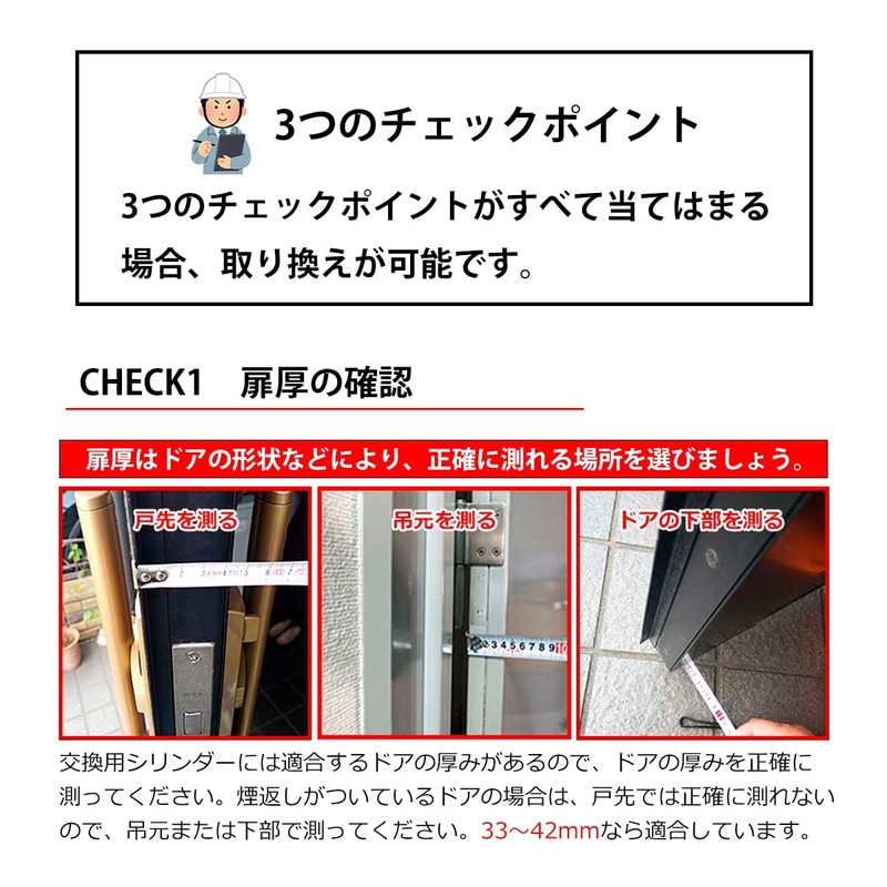 MIWA Miwa Lock Key Cylinder Lock Replacement PR Dimple Key