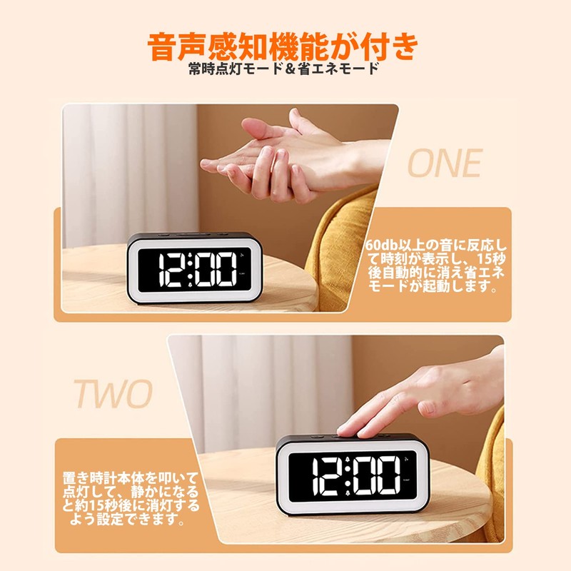 RGB Alarm Clock, Rainbow Digital Clock, Loud Volume, Brightness Stepless