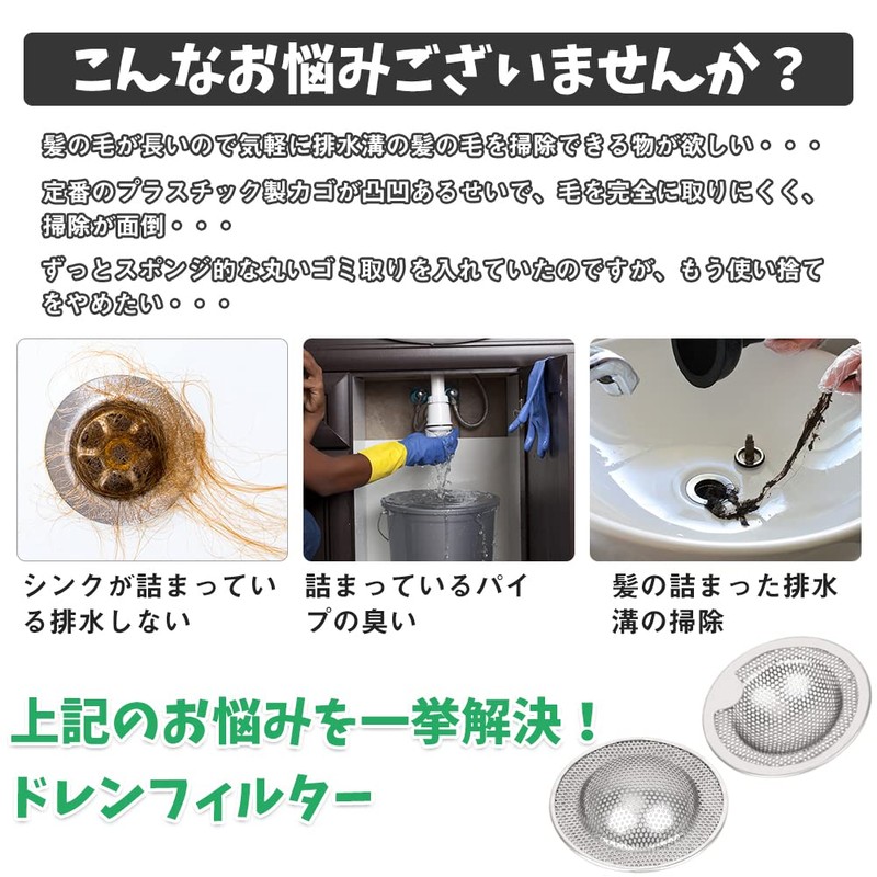 SENUN Hisui-ko Garbage Receptor, Drainage, Garbage Receptor, Washbasin, Bath, Hisui-ko