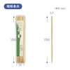 Bamboo Skewers, Length: 5.9 inches (15 cm), Yakitori, Vegetables, Hygienic