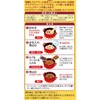 House Hashed Beef 4.8 oz (135 g) x 5 Packs
