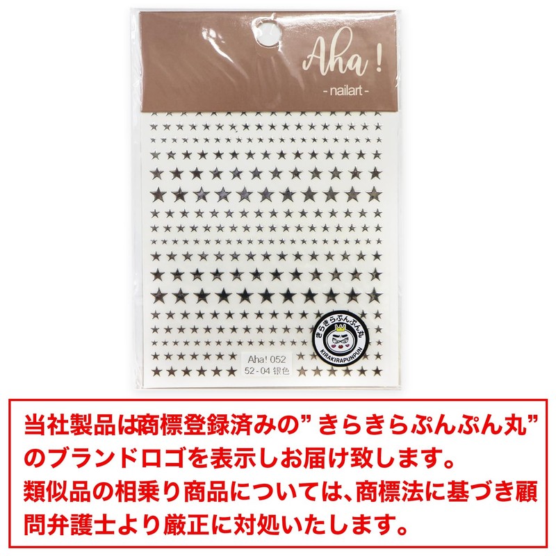 Nail Sticker Star Silver Silver Nail Sticker Nail Art Self