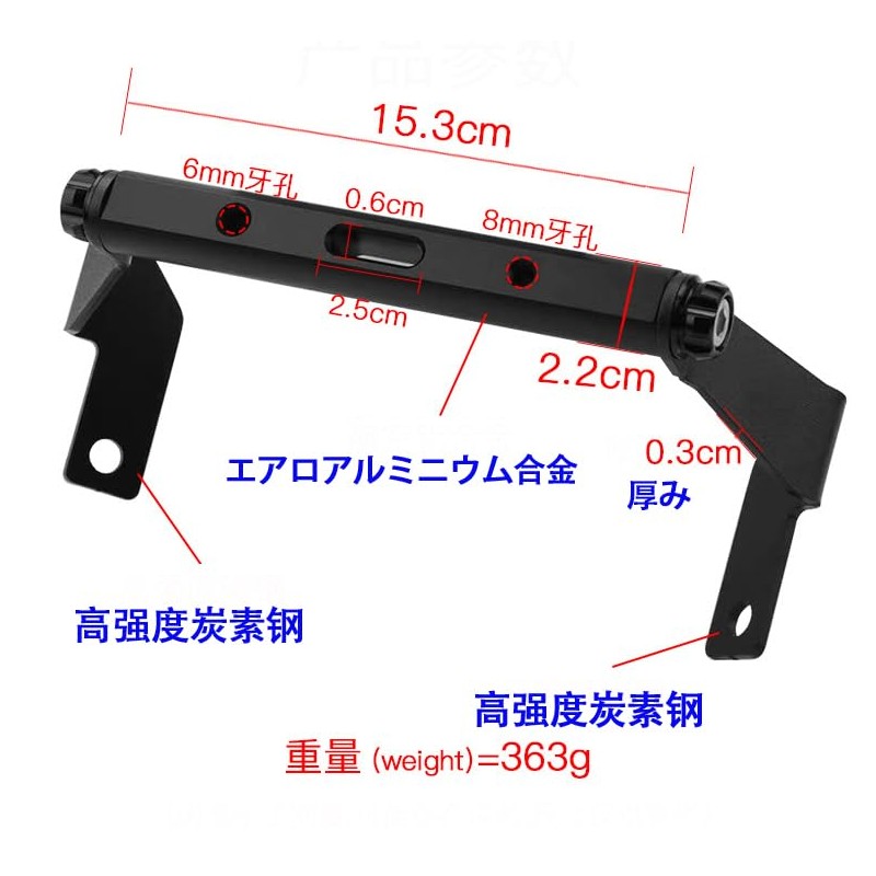 Motorcycle Clamp Bar & Multibar Holder for Honda CBR400R (2019-2023)